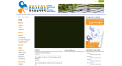 Desktop Screenshot of kaseas.org